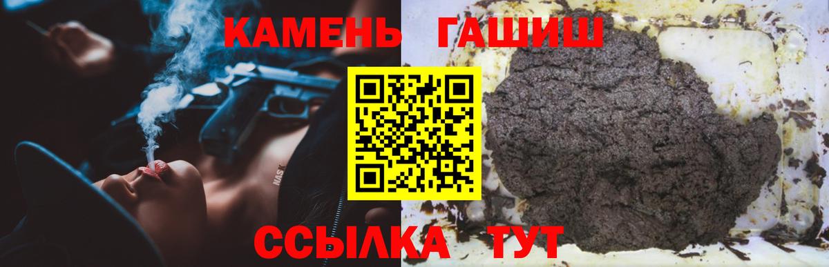 ГАШ индика сатива Приморско-Ахтарск