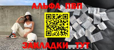 гашик Пыть-Ях