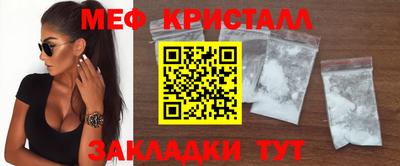гашик Пыть-Ях