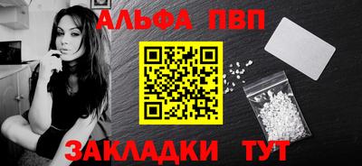 гашик Пыть-Ях