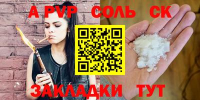 прущая мука Пугачёв