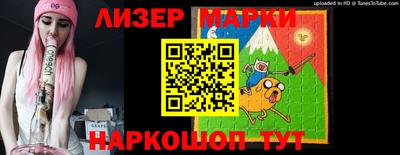 гашик Пыть-Ях