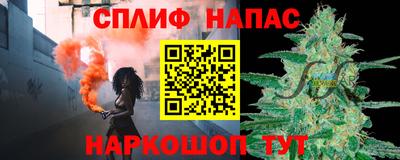 скорость Пушкино