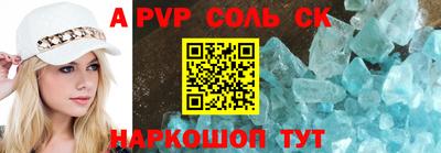 прущая мука Пугачёв