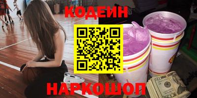гашик Пыть-Ях