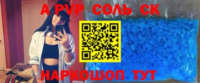 скорость Пушкино