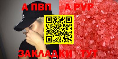 прущая мука Пугачёв