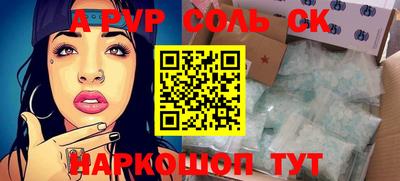 скорость Пушкино