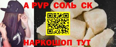 гашик Пыть-Ях
