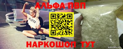 гашик Пыть-Ях