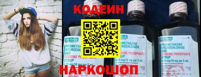 гашик Пыть-Ях