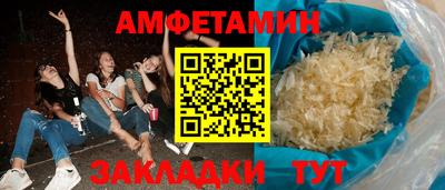 скорость Пушкино