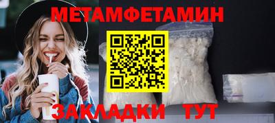 гашик Пыть-Ях