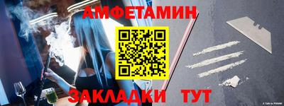 скорость Пушкино