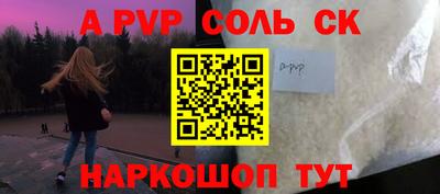 прущая мука Пугачёв