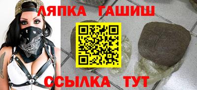 гашик Пыть-Ях