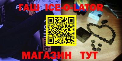 скорость Пушкино