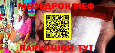 гашик Пыть-Ях