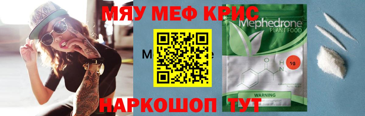 Приморско-Ахтарск  МЯУ-МЯУ  МЯУ-МЯУ  МЯУ-МЯУ VHQ  Вход с VPN 