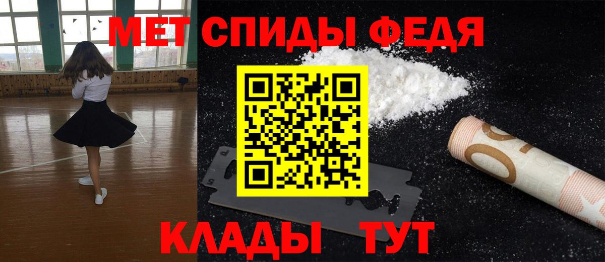 Метамфетамин Декстрометамфетамин 99.9%  Вход с VPN  Приморско-Ахтарск  Метамфетамин Декстрометамфетамин 99.9% 
