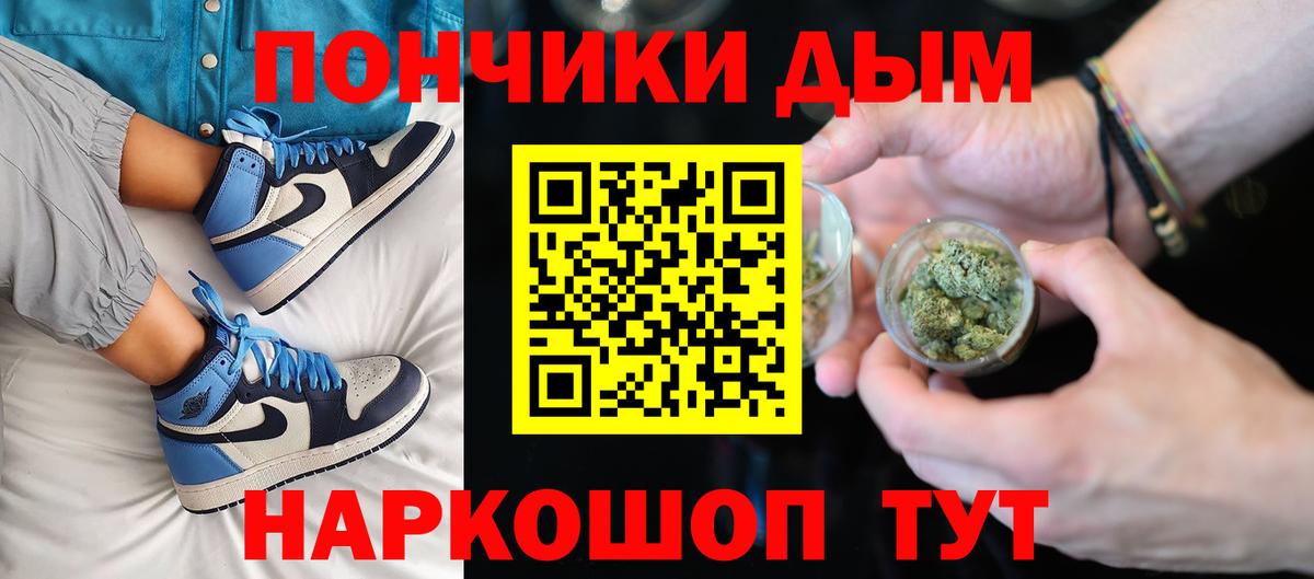 Конопля Ganja Приморско-Ахтарск