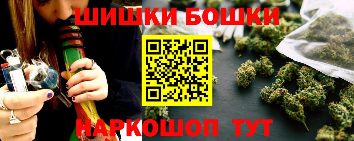 Бошки марихуана White Widow  Марихуана ГИДРОПОН  Канабис AK-47  Приморско-Ахтарск  Вход с VPN 